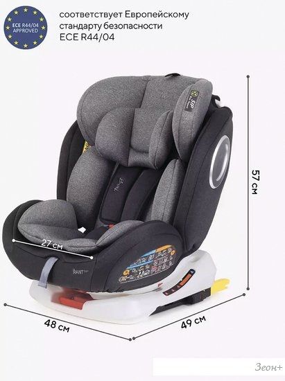 Детское автокресло Rant Basic Twist Isofix YC06 (серый)
