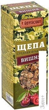 Щепа для копчения BoyScout Вишня 61198 (1 л)
