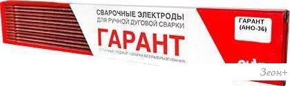 Электрод Oliver АНО-36 Гарант 2мм (1кг)
