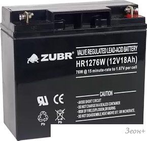    Zubr HR 1276 W (12 /18 )