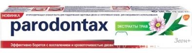 Зубная паста Parodontax Экстракты трав (75 мл)