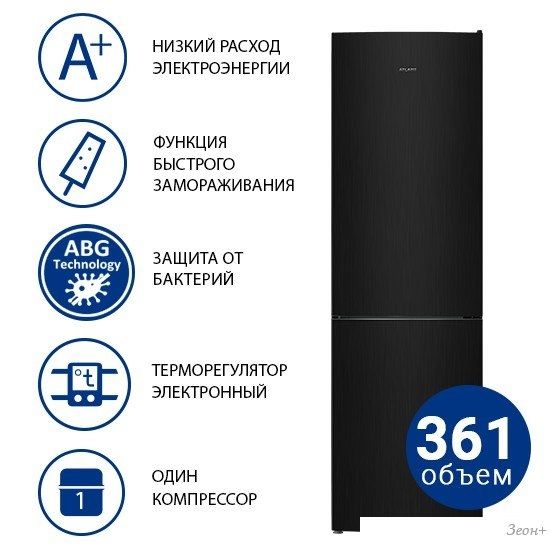 Холодильник ATLANT ХМ 4624-151