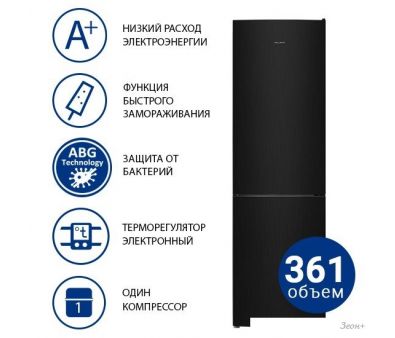  ATLANT  4624-151