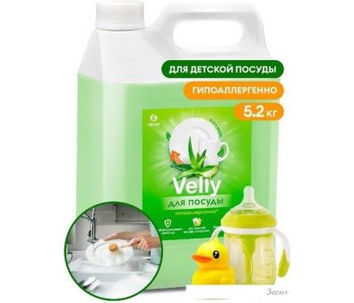     Grass Velly Sensitive   5,2 