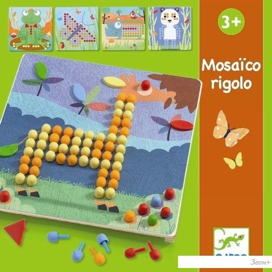 Мозаика Djeco Риголо 08136
