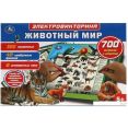 Развивающая игра Умка Электровикторина. Животный мир HT887-R