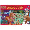 Развивающая игра Умка Сказочный Патруль HT1089-R
