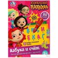 Развивающая игра Умка Сказочный патруль Азбука и счет B1656848-R2