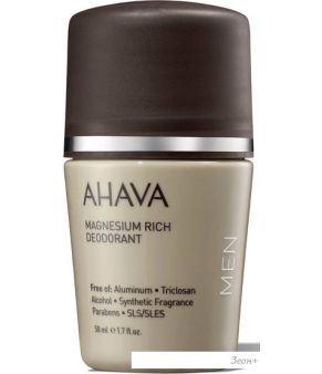   Ahava Time To Energize   (50 )