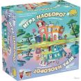 Карточная игра Звезда Игра наоборот 8868