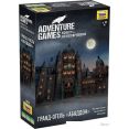 Настольная игра Звезда Adventure Games. Гранд-отель Абаддон 8840