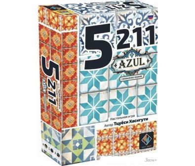   5-2-1-1 Azul 8900