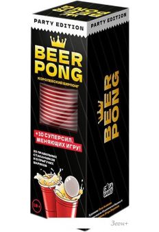   GaGa Games Beer Pong.  