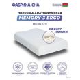     Memory-3 ergo 60x40x9/11