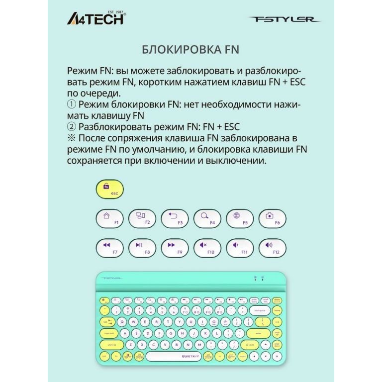 Клавиатура A4Tech Fstyler FBK30 (авокадо)