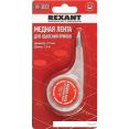     Rexant 09-3033