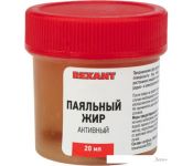   Rexant 09-3665