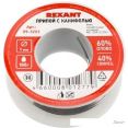 Припой Rexant 09-3203
