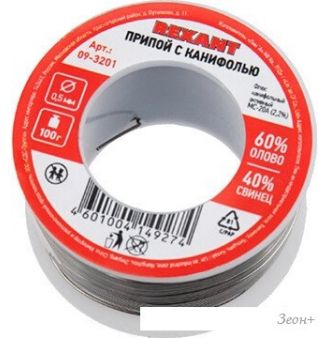  Rexant 09-3201