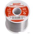 Припой Rexant 09-3413