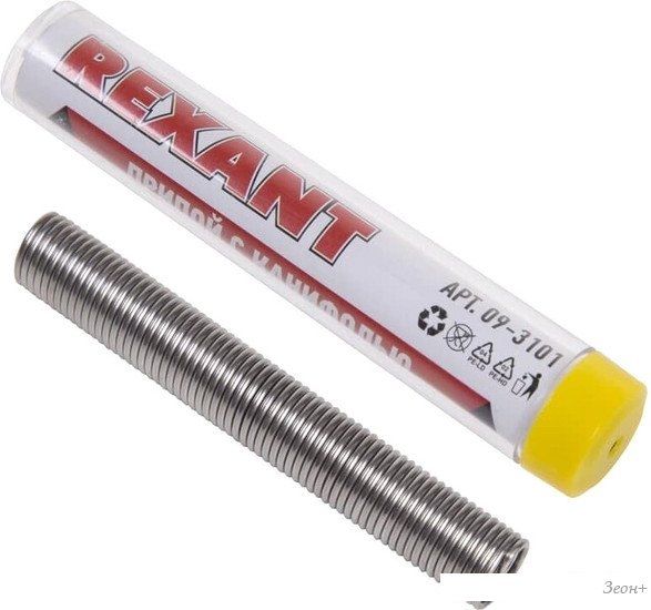 Припой Rexant 09-3101