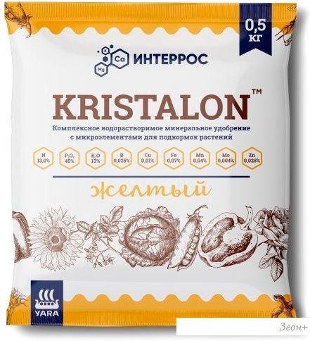 Удобрение Интеррос Кристалон желтый 0.5 кг