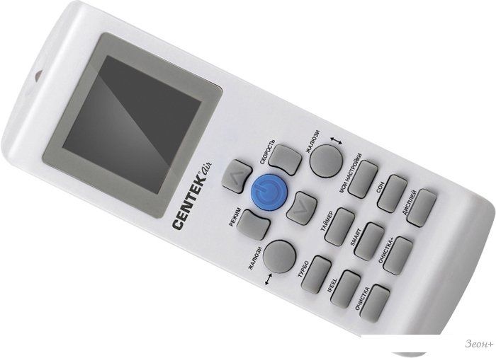 Сплит-система CENTEK CT-65H10