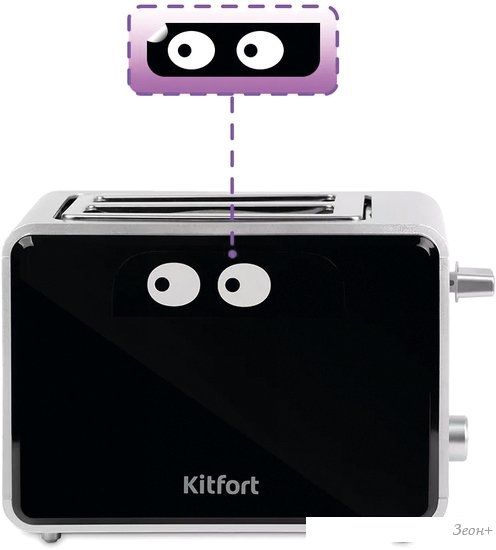 Тостер Kitfort KT-2065