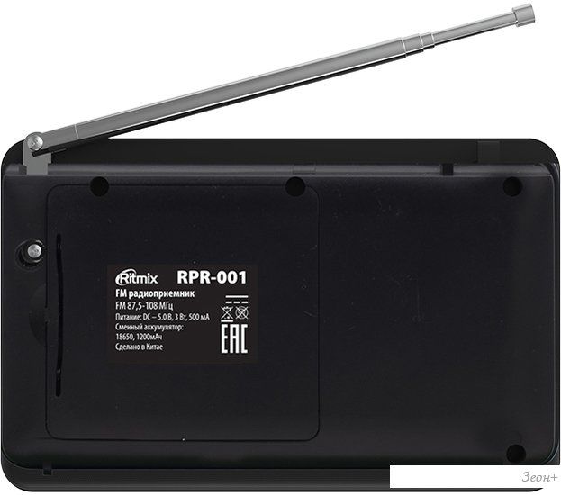 Радиоприемник Ritmix RPR-001 (черный)