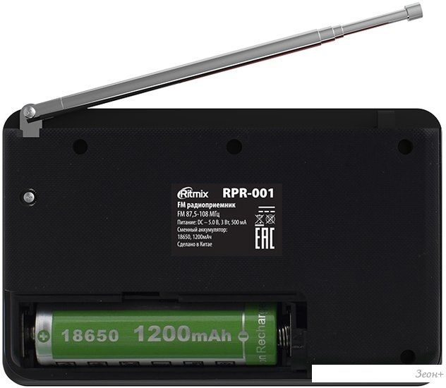 Радиоприемник Ritmix RPR-001 (черный)