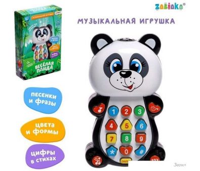   Zabiaka  1155426