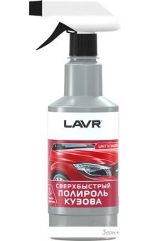 Lavr   480  Ln1486