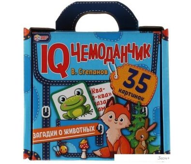       . .. IQ  4680107954299