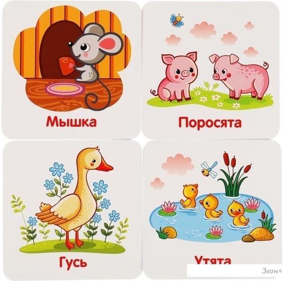 Развивающая игра Умные игры Домашние животные. IQ чемоданчик 4680107925442