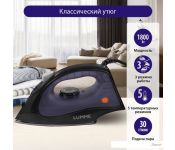  Lumme LU-IR1130A ( )