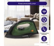  Lumme LU-IR1130A ( )