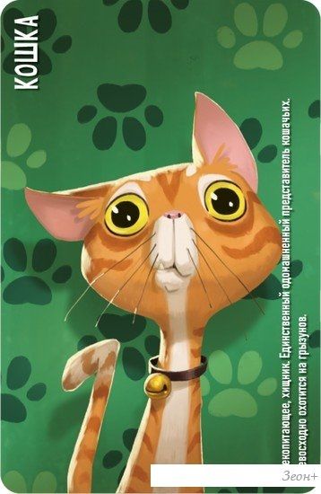 Настольная игра Мир Хобби Similo: Животные