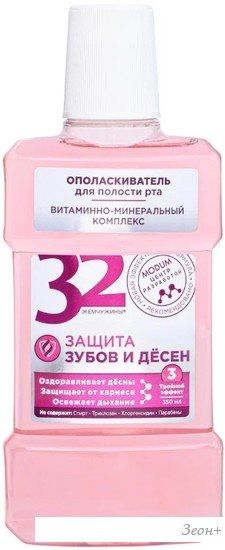 Ополаскиватель для полости рта Modum 32 Жемчужины Защита зубов и десен 350 мл