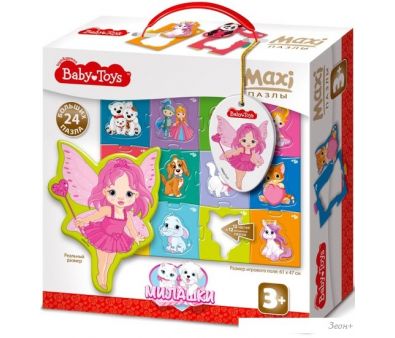 / Baby Toys Maxi.  02509
