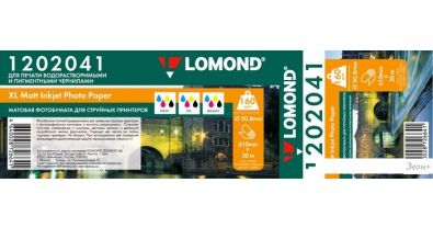  Lomond 610   30  160 /2 1202041