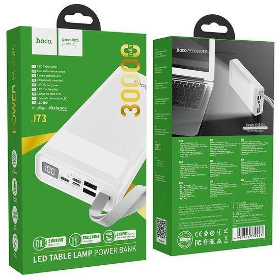 Внешний аккумулятор Hoco J73 Powerful 30000mAh (белый)