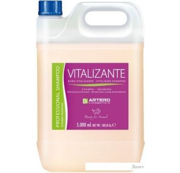  Artero Vitalizante H623 (5 )