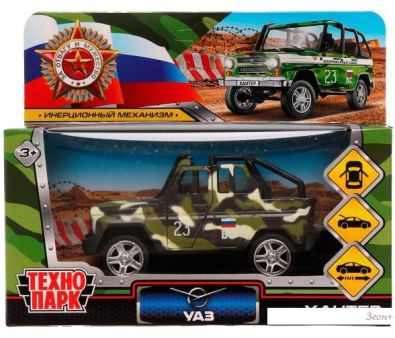   Uaz Hunter Beach HUNTERBCH-12MIL-GN