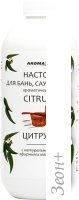    Aroma Saules  400 