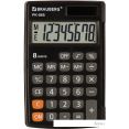  BRAUBERG PK-865-BK 250524 ()