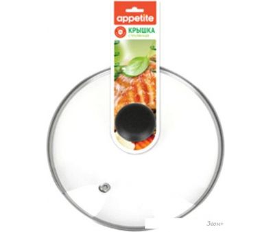  Appetite ZHI26GPR