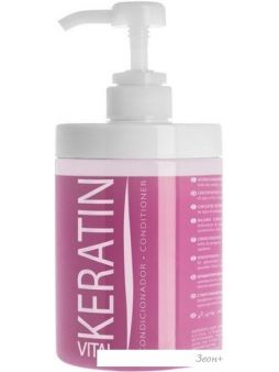  Artero Keratin Vital   H659 (650 )