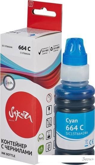 Чернила Sakura Printing SIC13T66424A (аналог Epson 664 C)