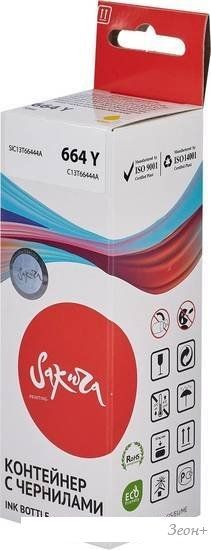 Чернила Sakura Printing SIC13T66444A (аналог Epson 644 Y)