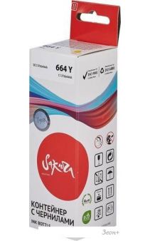  Sakura Printing SIC13T66444A ( Epson 644 Y)